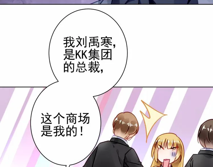 第6话 大醉 第92页