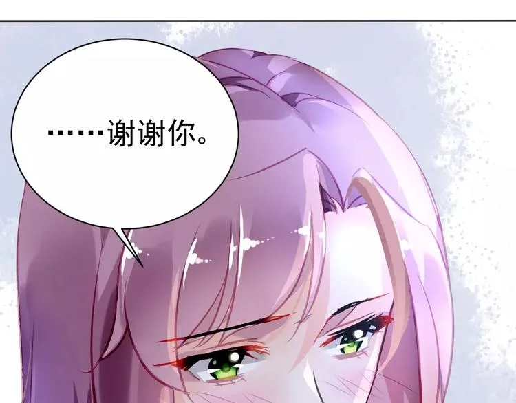 第6话 大醉 第97页
