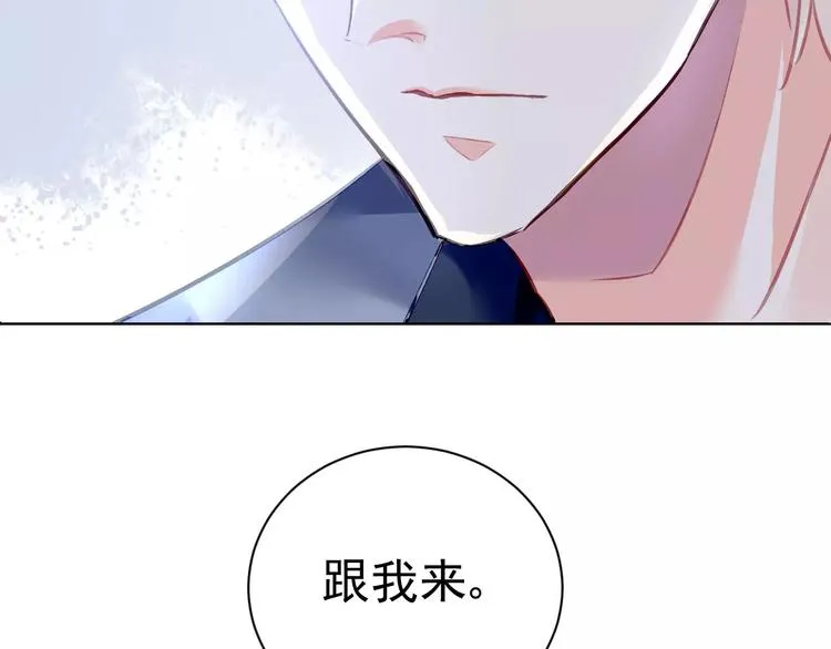 第6话 大醉 第100页