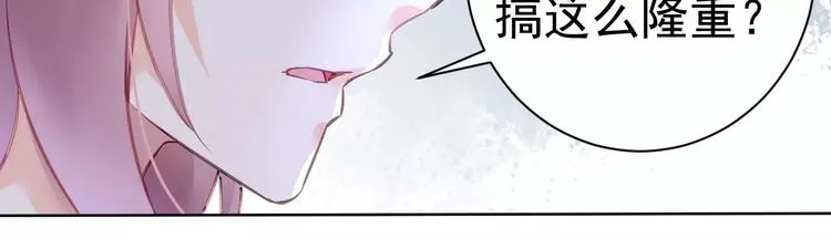 第6话 大醉 第108页