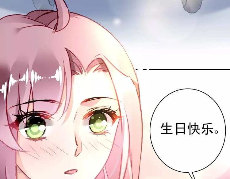 第6话 大醉 第112页