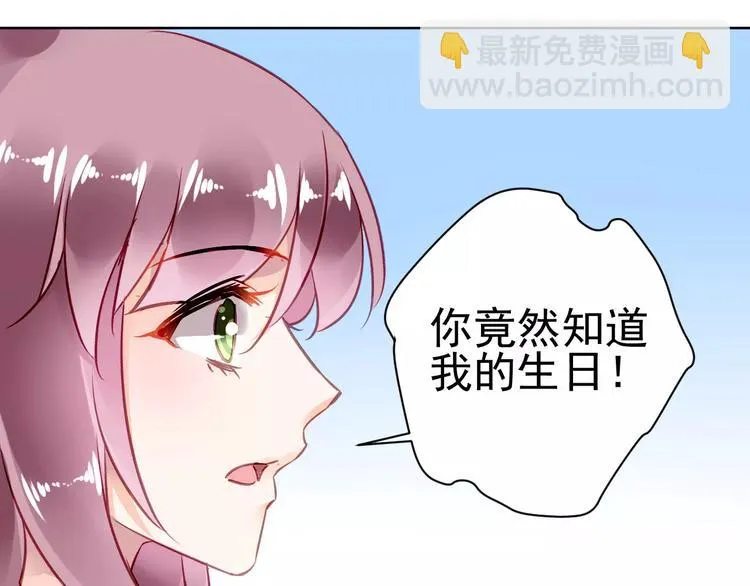 第6话 大醉 第115页