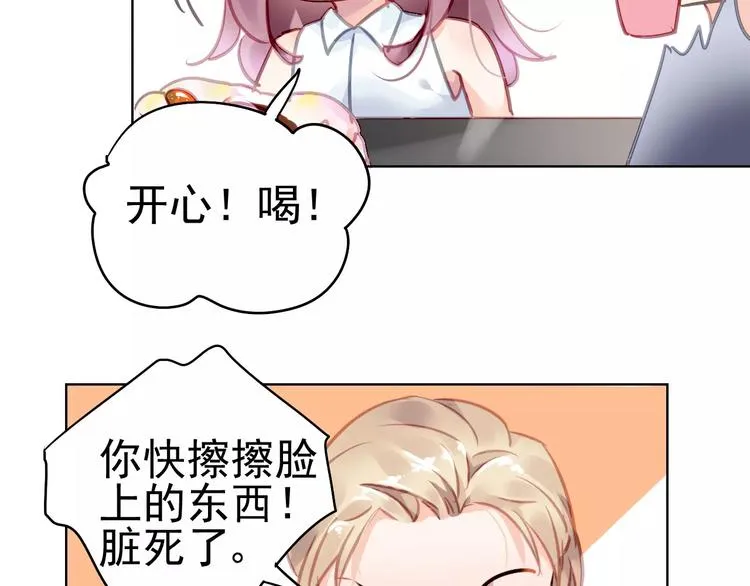 第6话 大醉 第123页