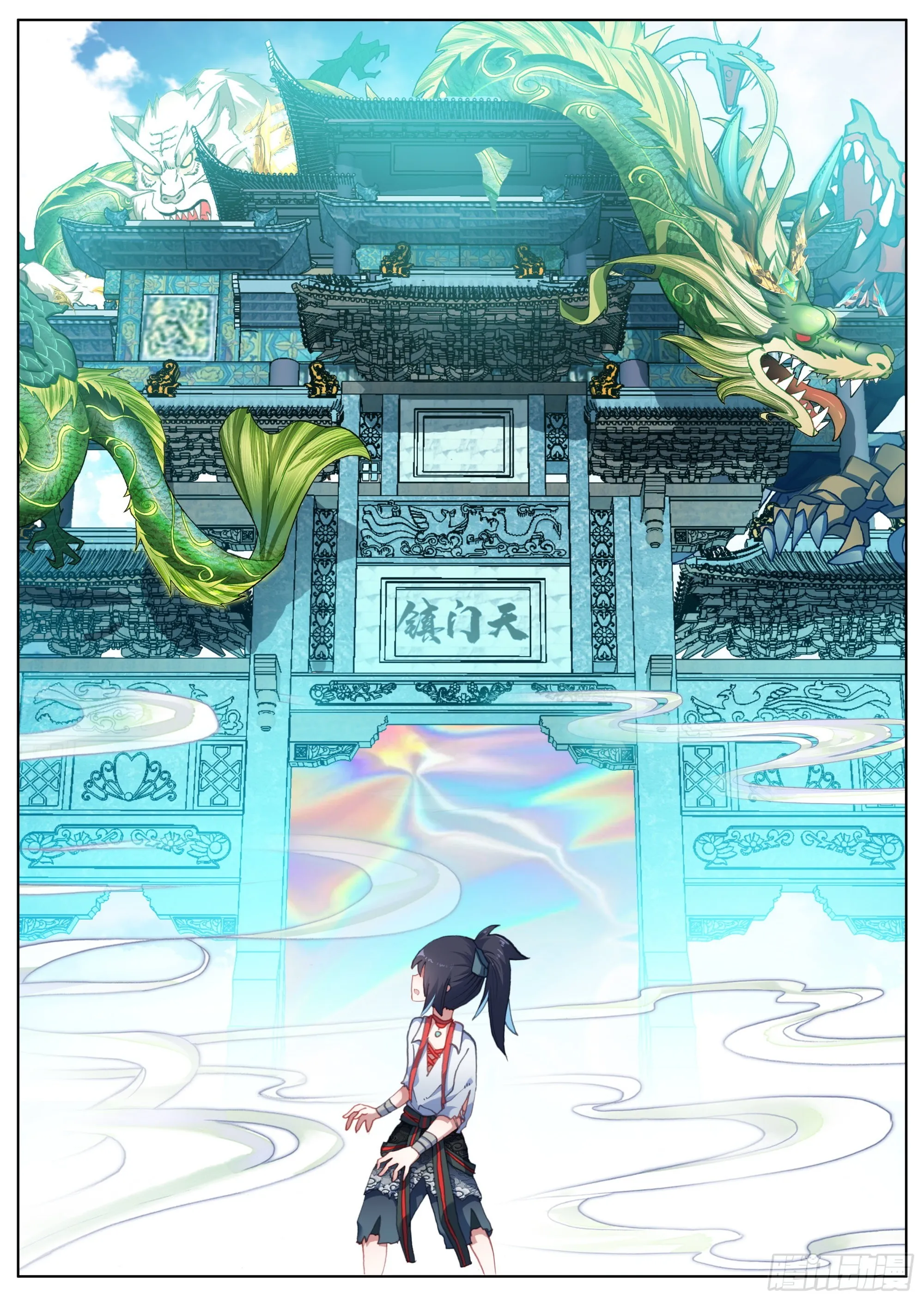 10 天门后的世界 第16页