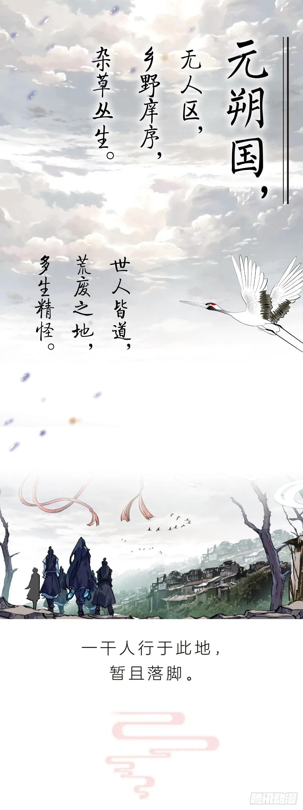预告 第1页