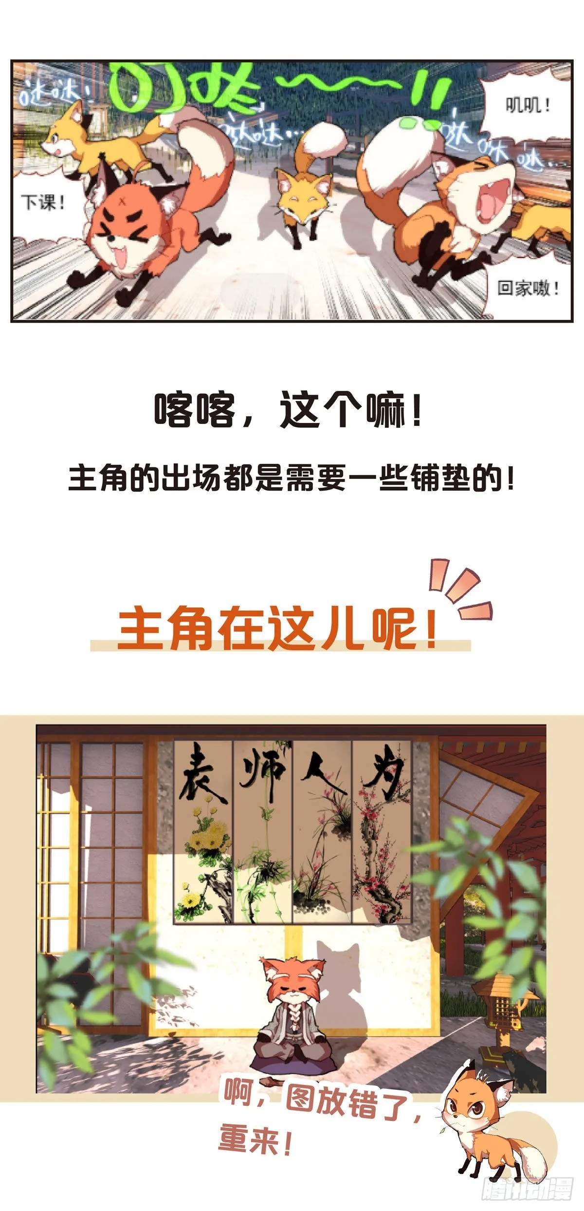 预告 第5页