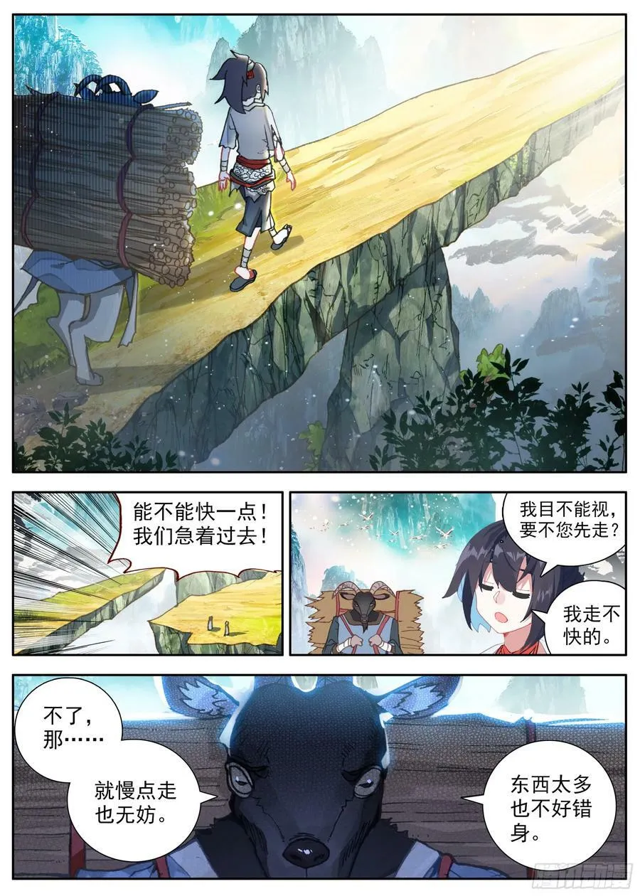 39 以一敌四 第2页