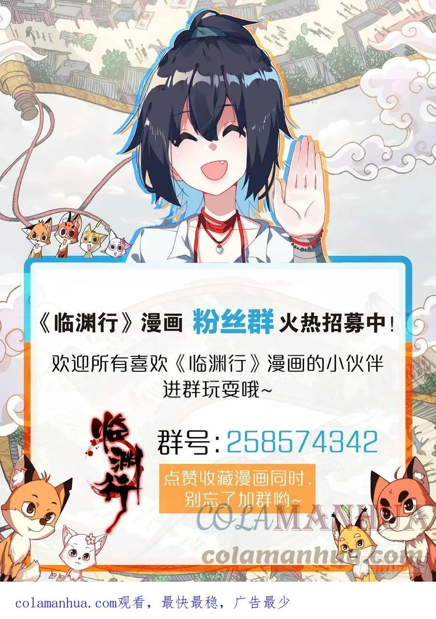 39 以一敌四 第17页