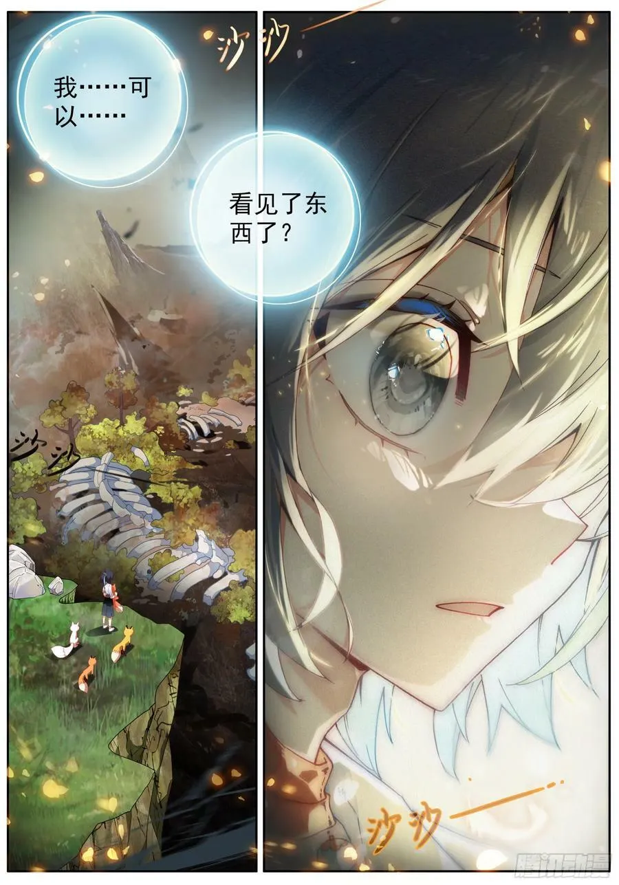 42 该出发了 第2页