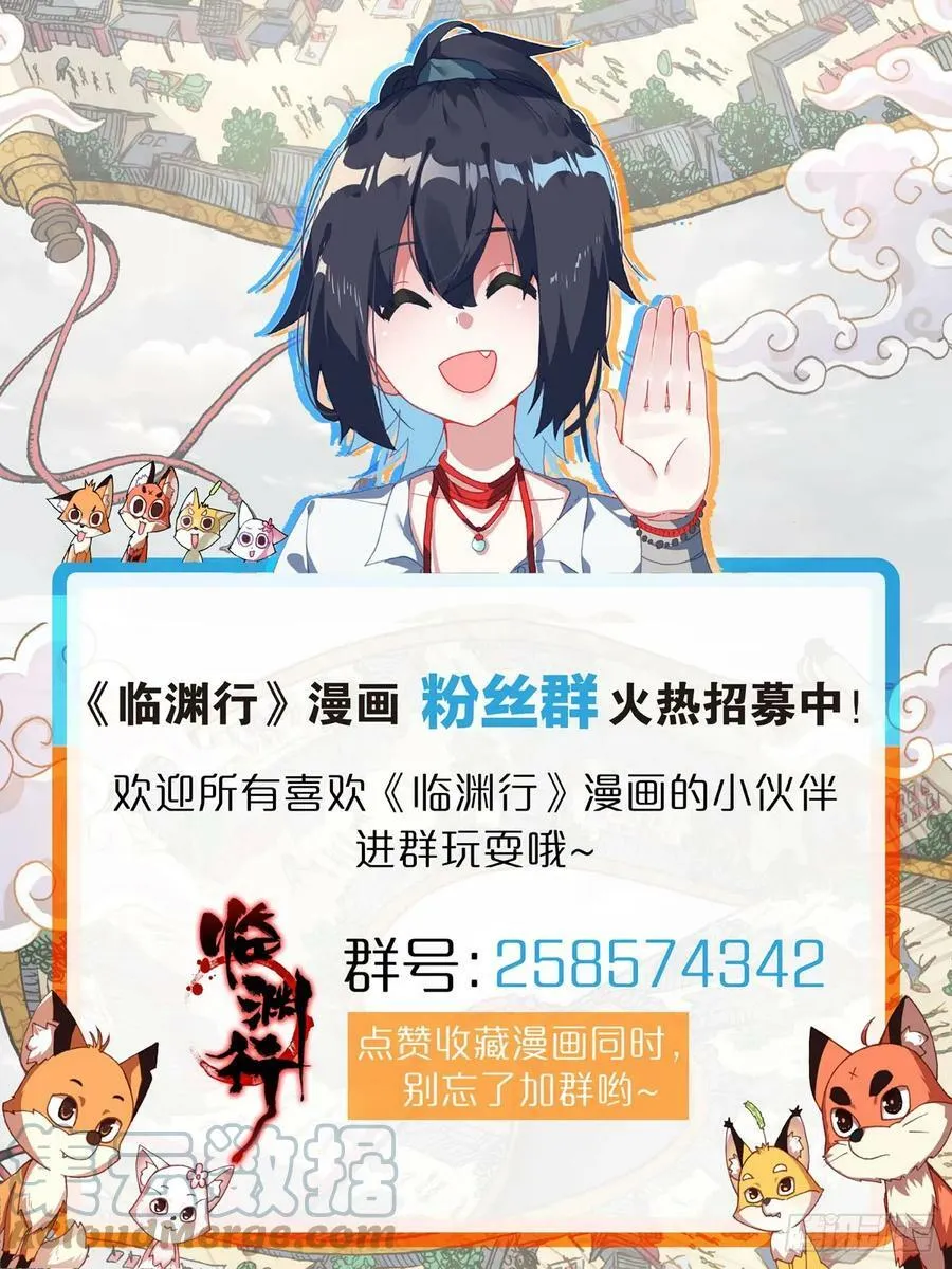 42 该出发了 第17页