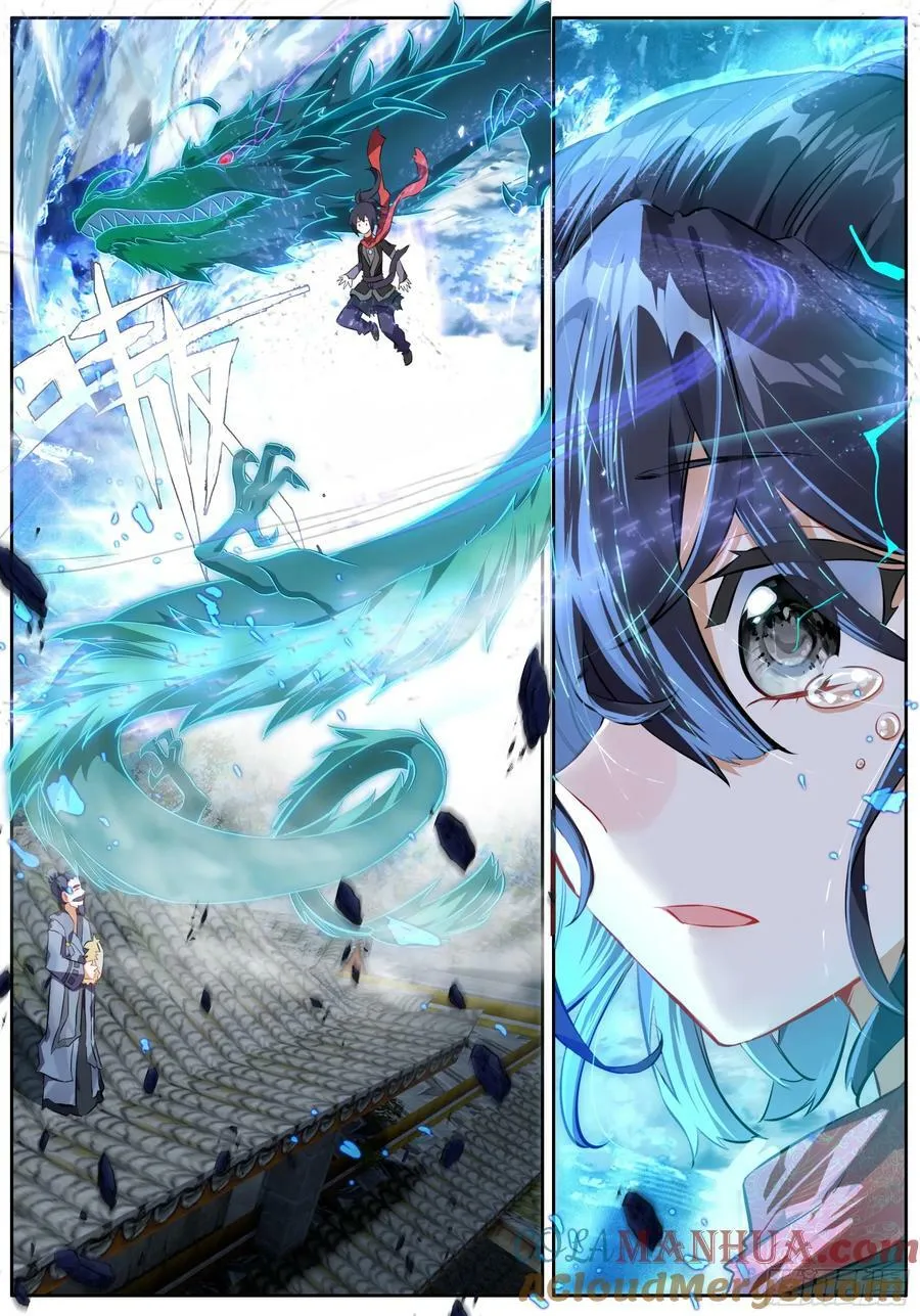 43 长大了 第9页