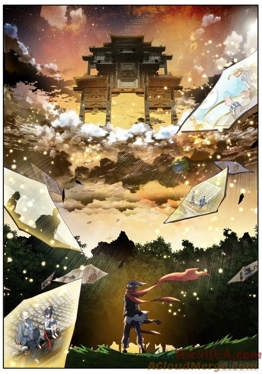 43 长大了 第13页