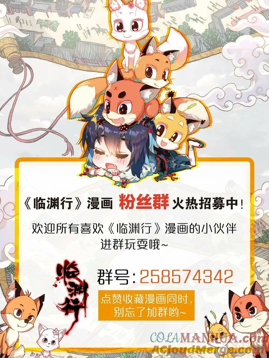 43 长大了 第17页