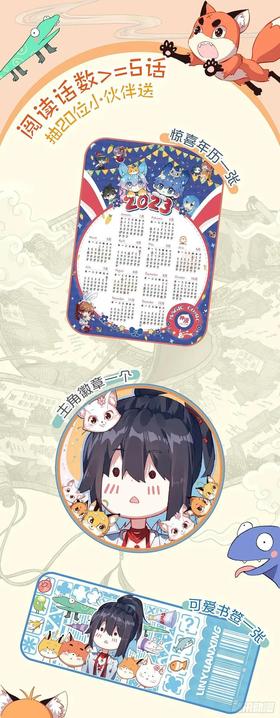 45 袁家岭 第18页