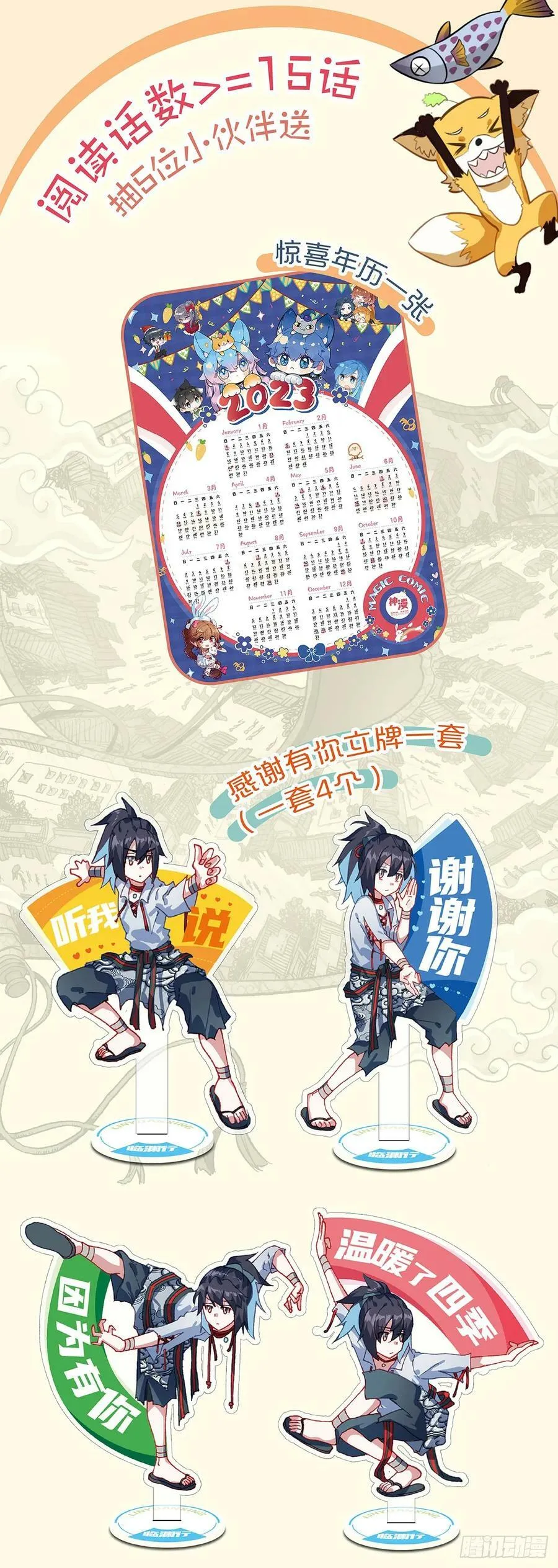 45 袁家岭 第20页