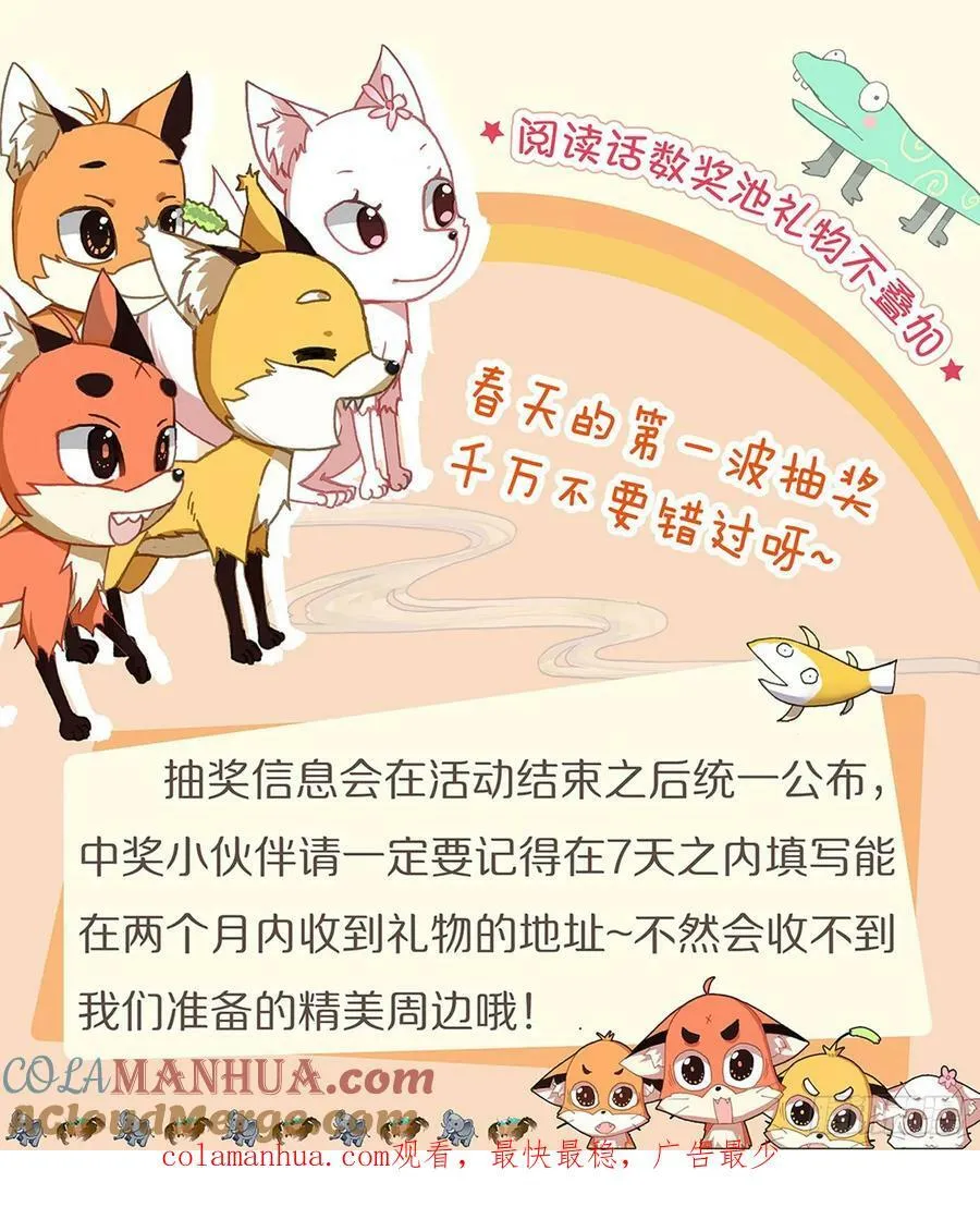 45 袁家岭 第21页