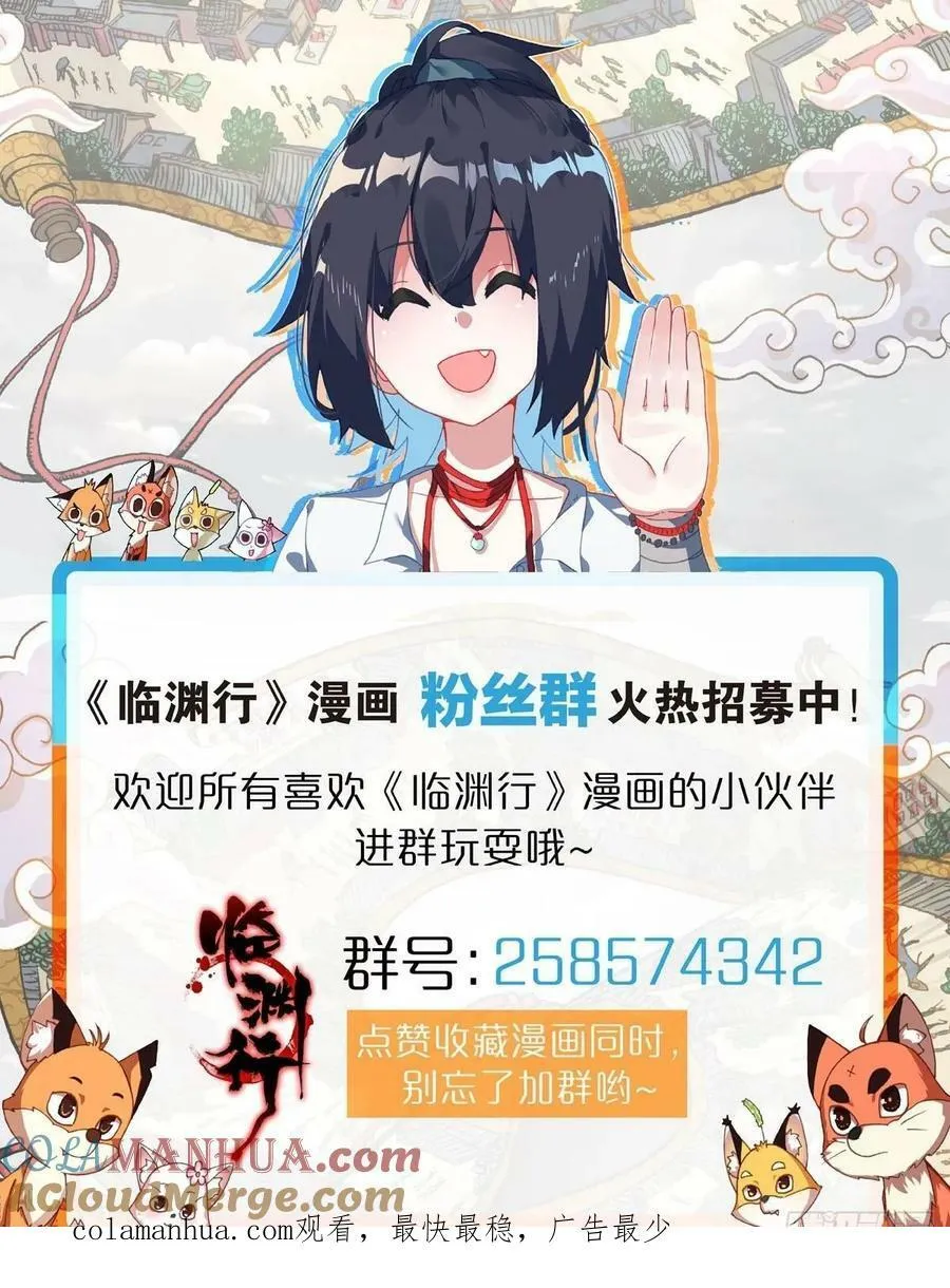 49 小试牛刀 第17页
