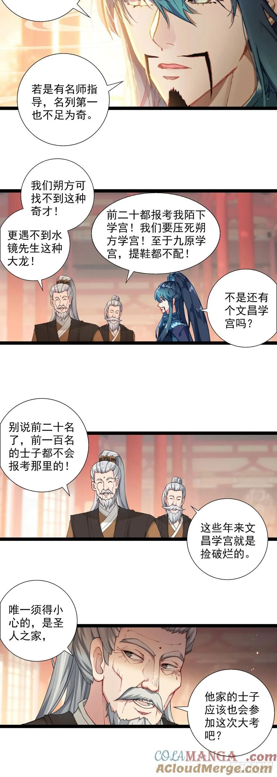 60 无师自通 第3页
