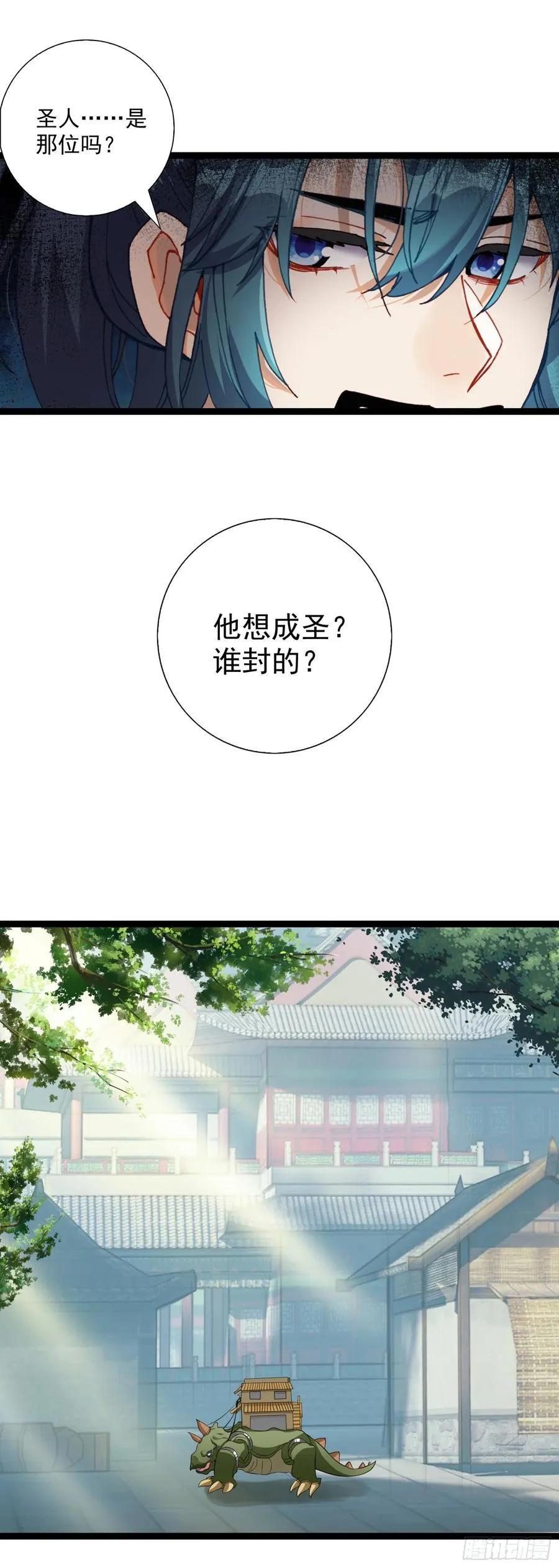60 无师自通 第4页