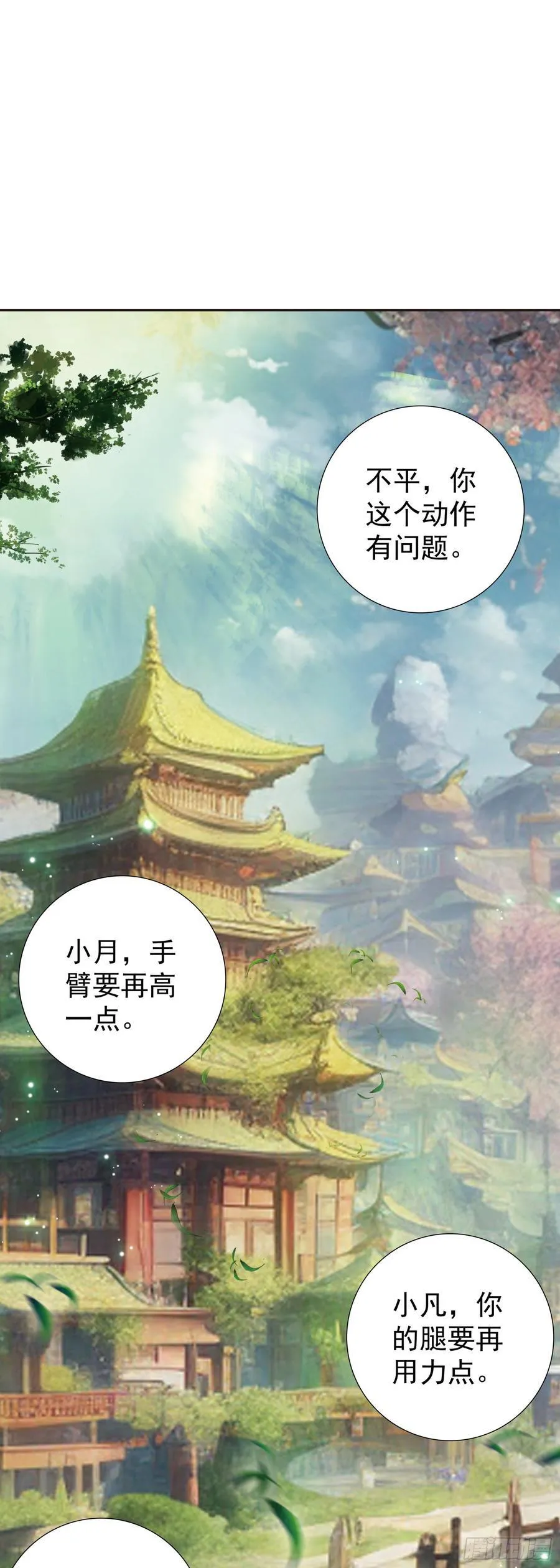 62 又见全村吃饭 第2页