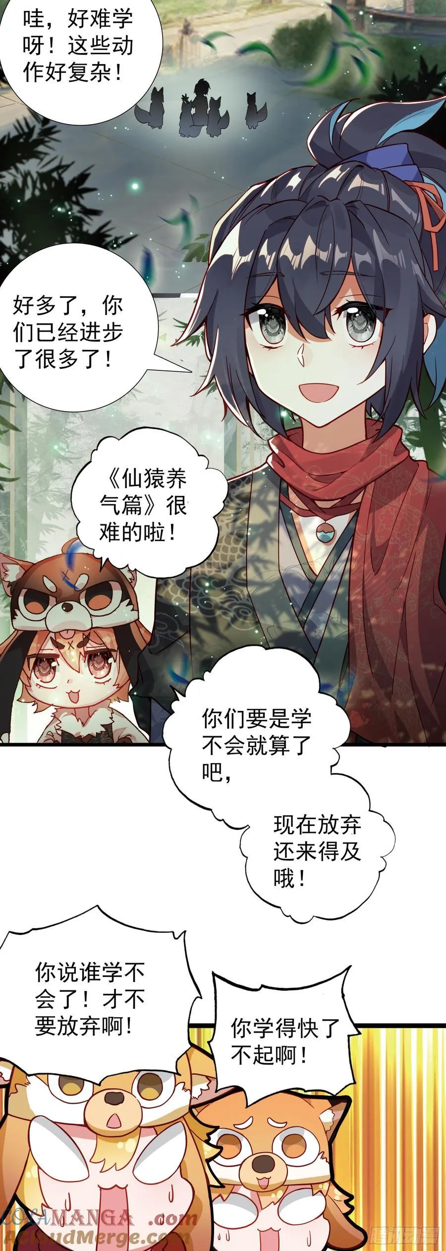 62 又见全村吃饭 第3页