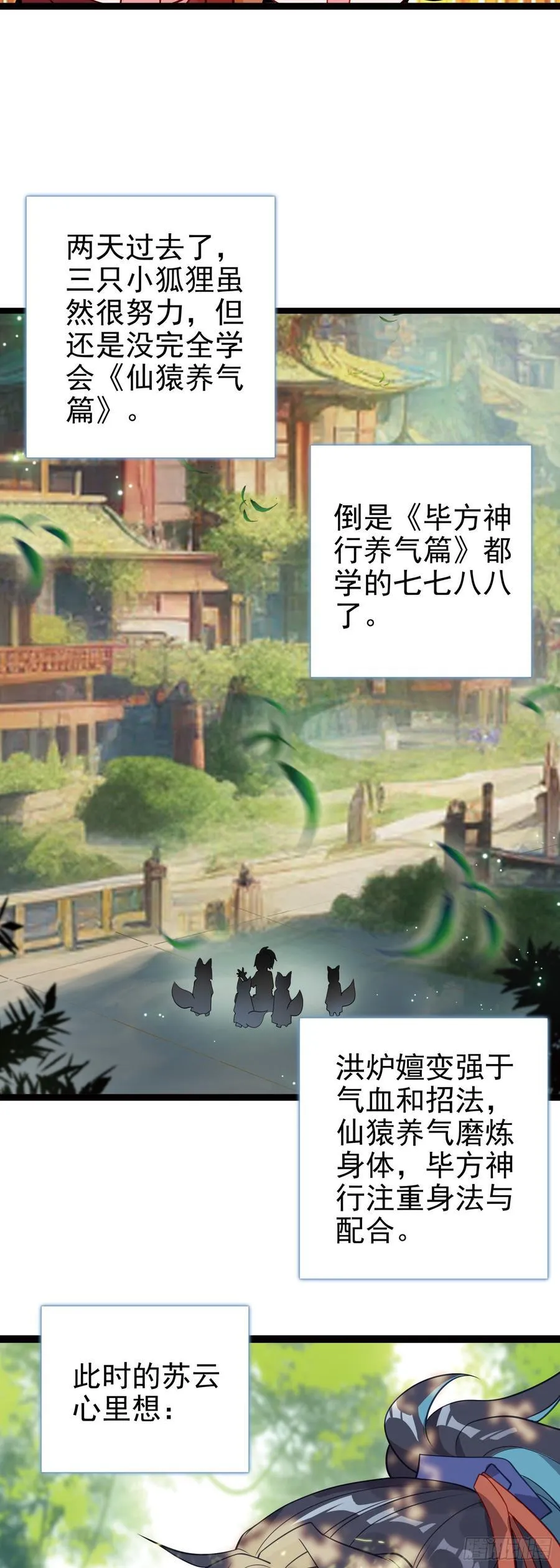 62 又见全村吃饭 第4页