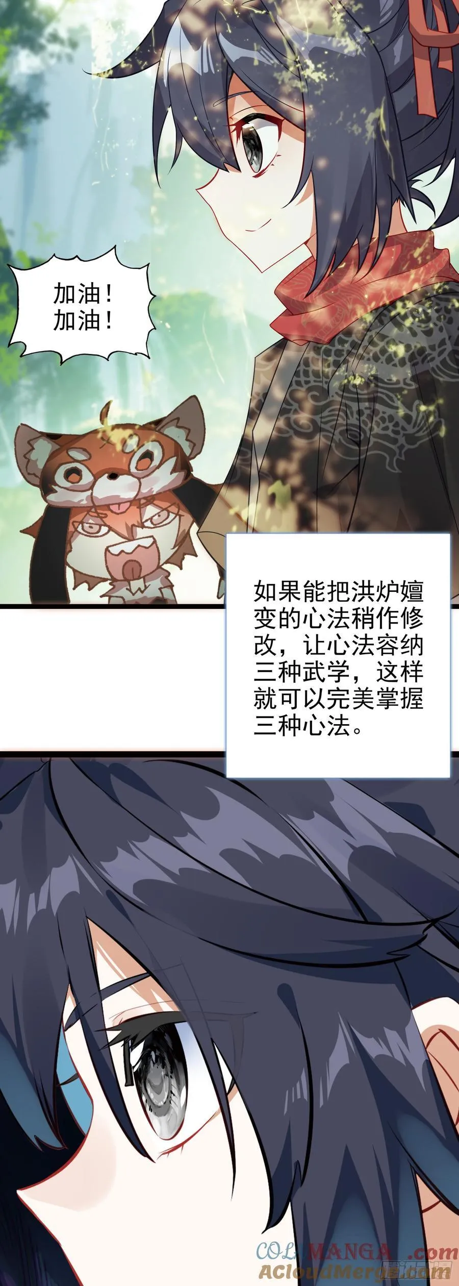 62 又见全村吃饭 第5页