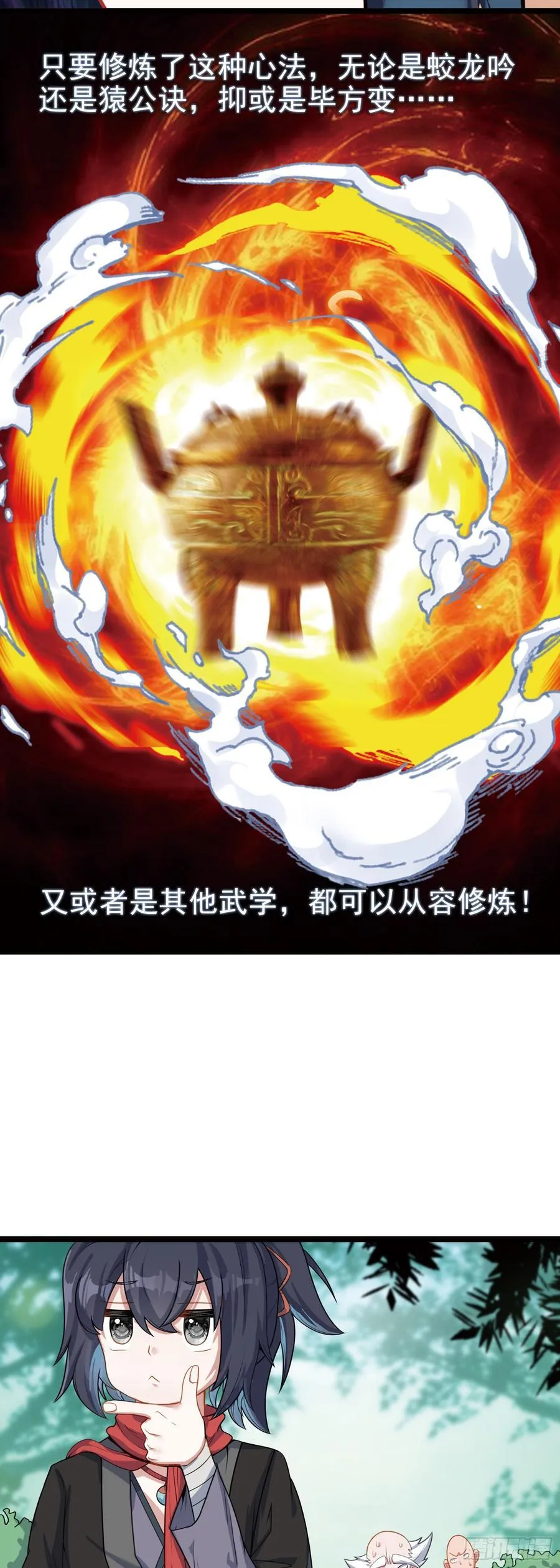 62 又见全村吃饭 第6页