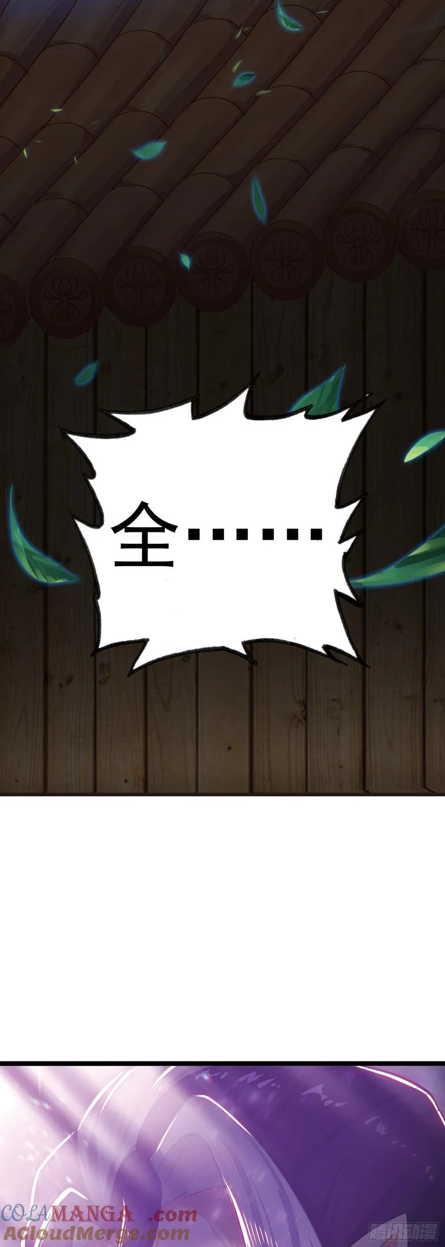 62 又见全村吃饭 第17页