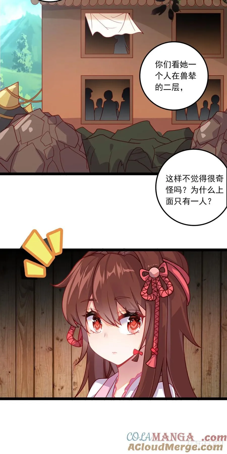 63 抵达赛场 第5页