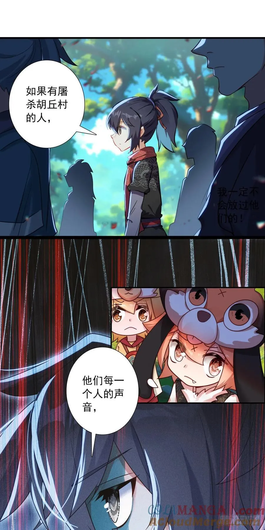 63 抵达赛场 第13页