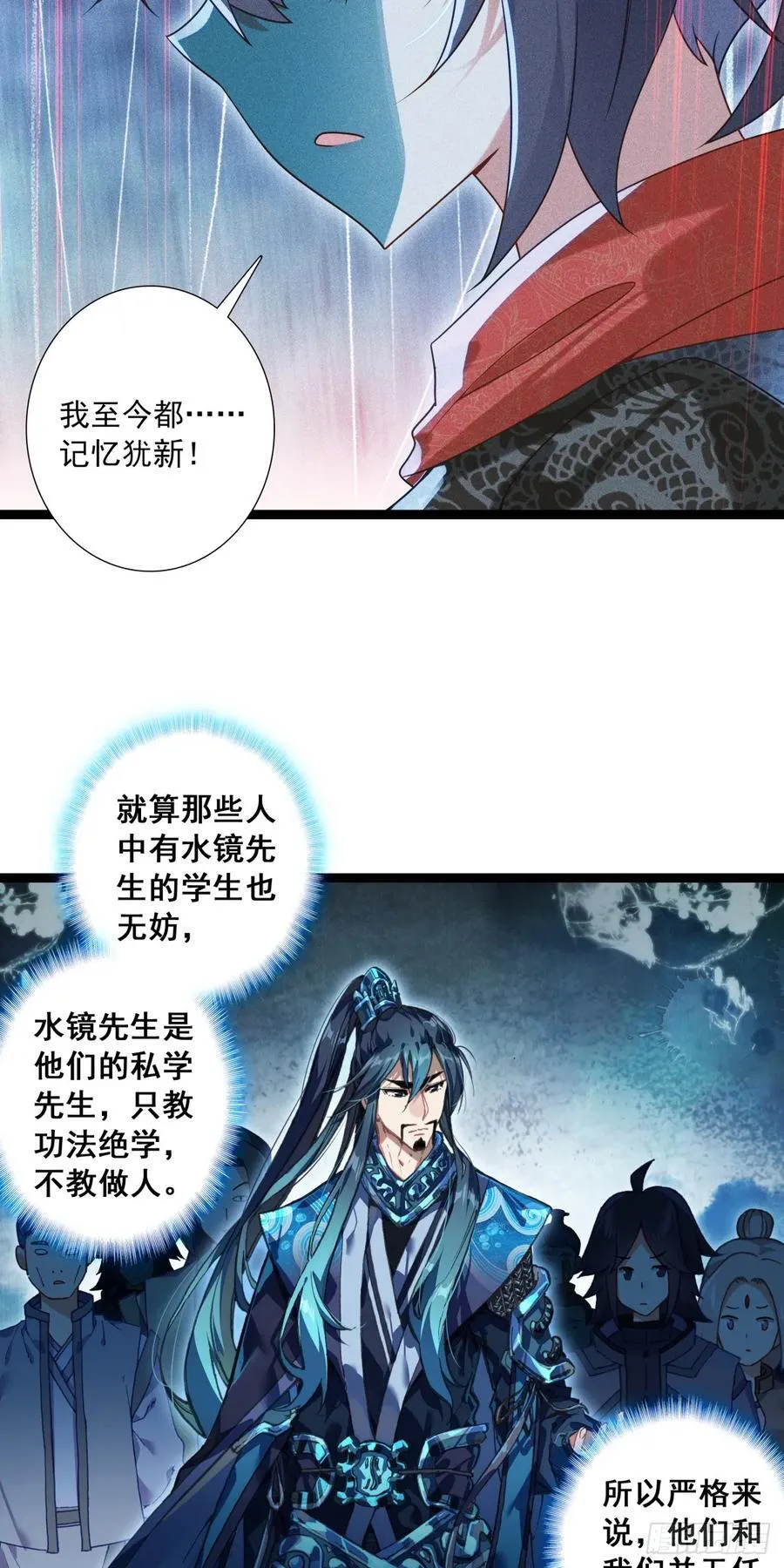 63 抵达赛场 第14页
