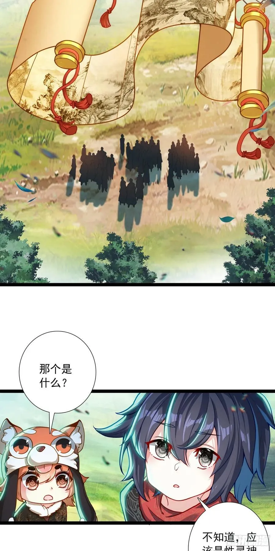 63 抵达赛场 第16页