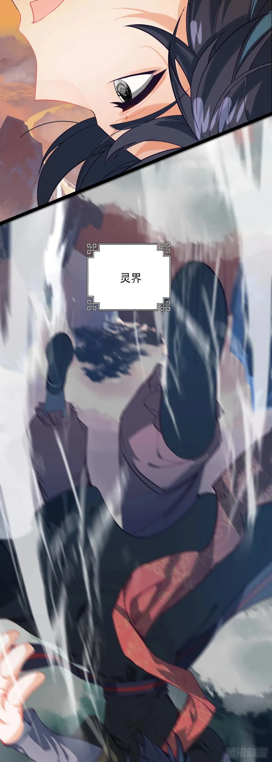 67 人魔出世 第20页