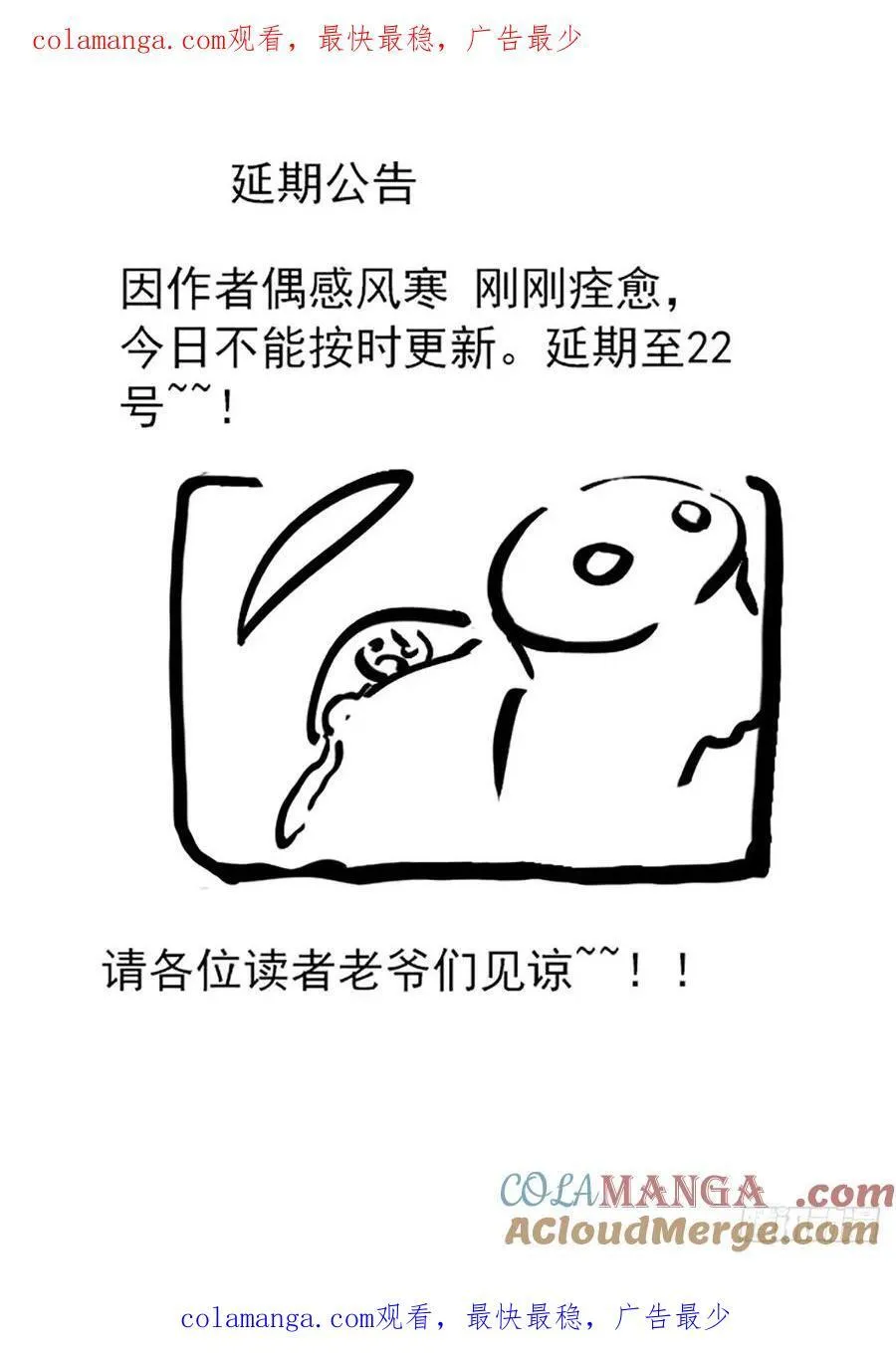 请假单 第1页