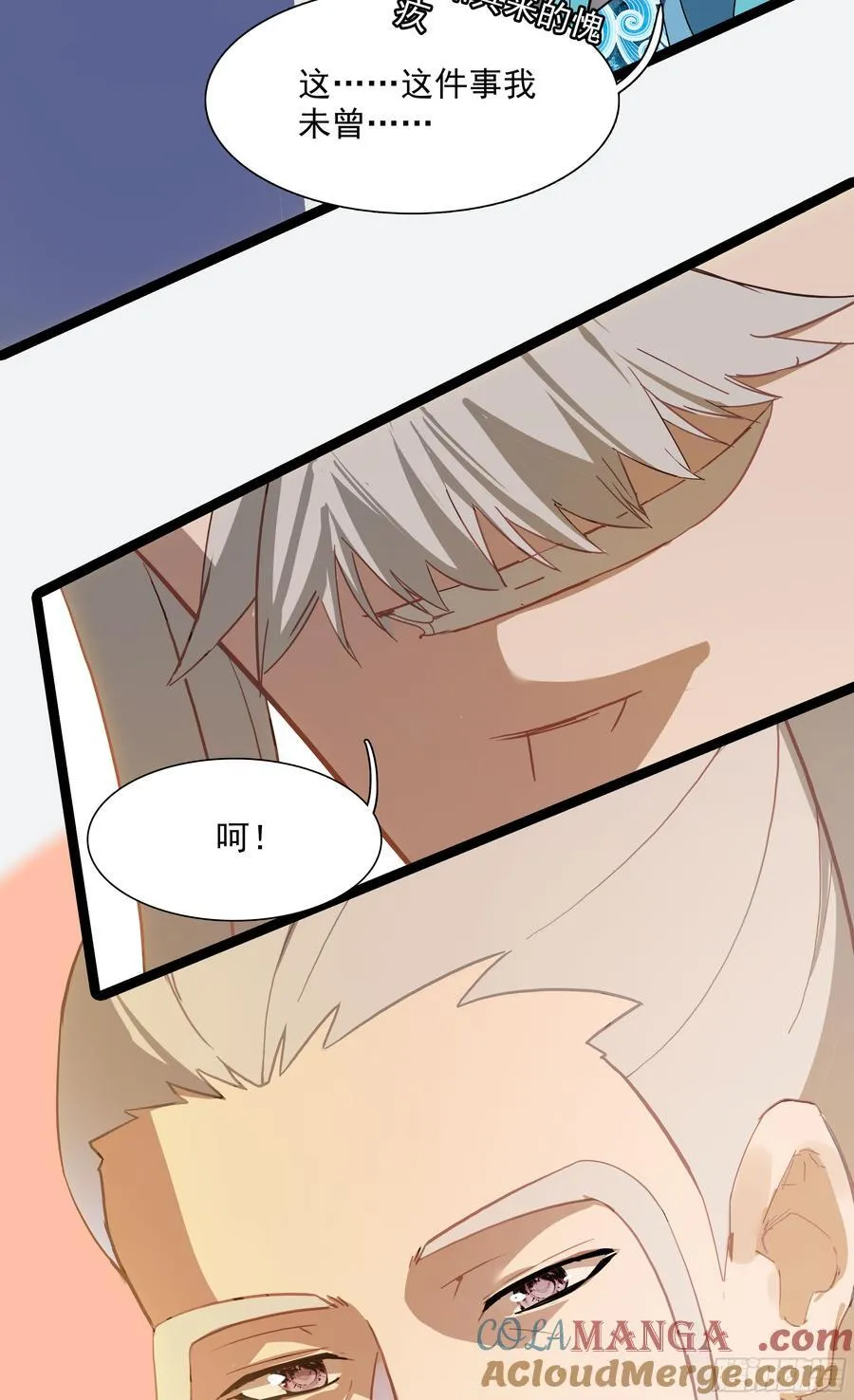 69 士子入学大考 第5页