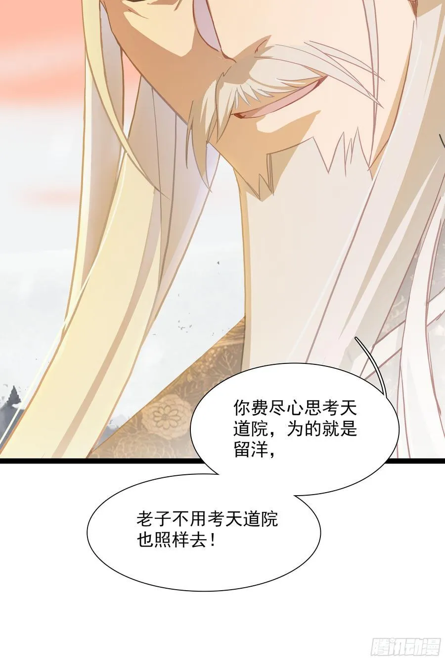 69 士子入学大考 第6页