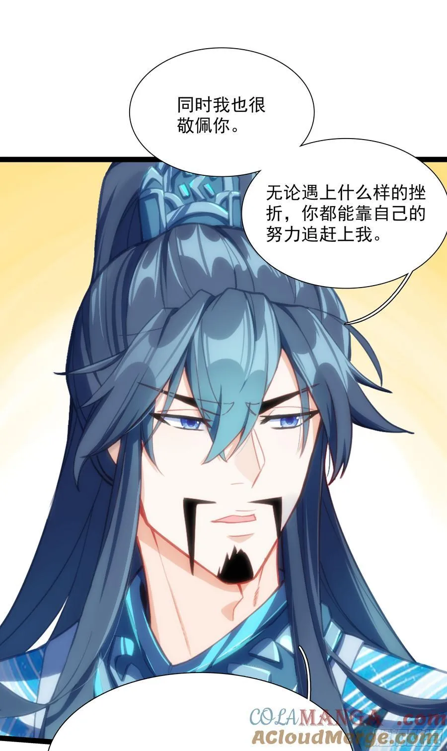 69 士子入学大考 第11页