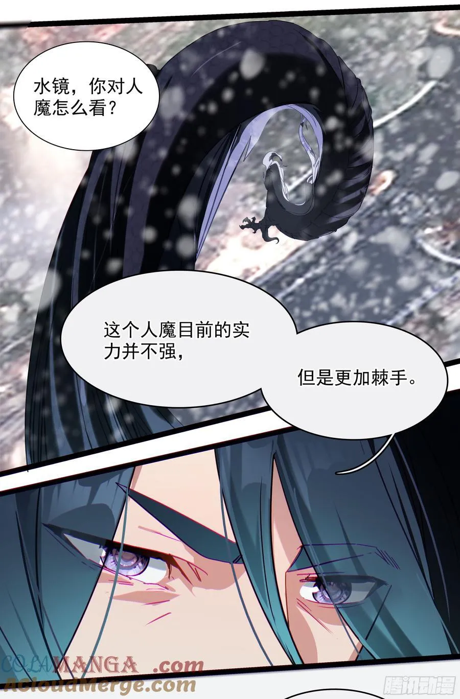 69 士子入学大考 第15页
