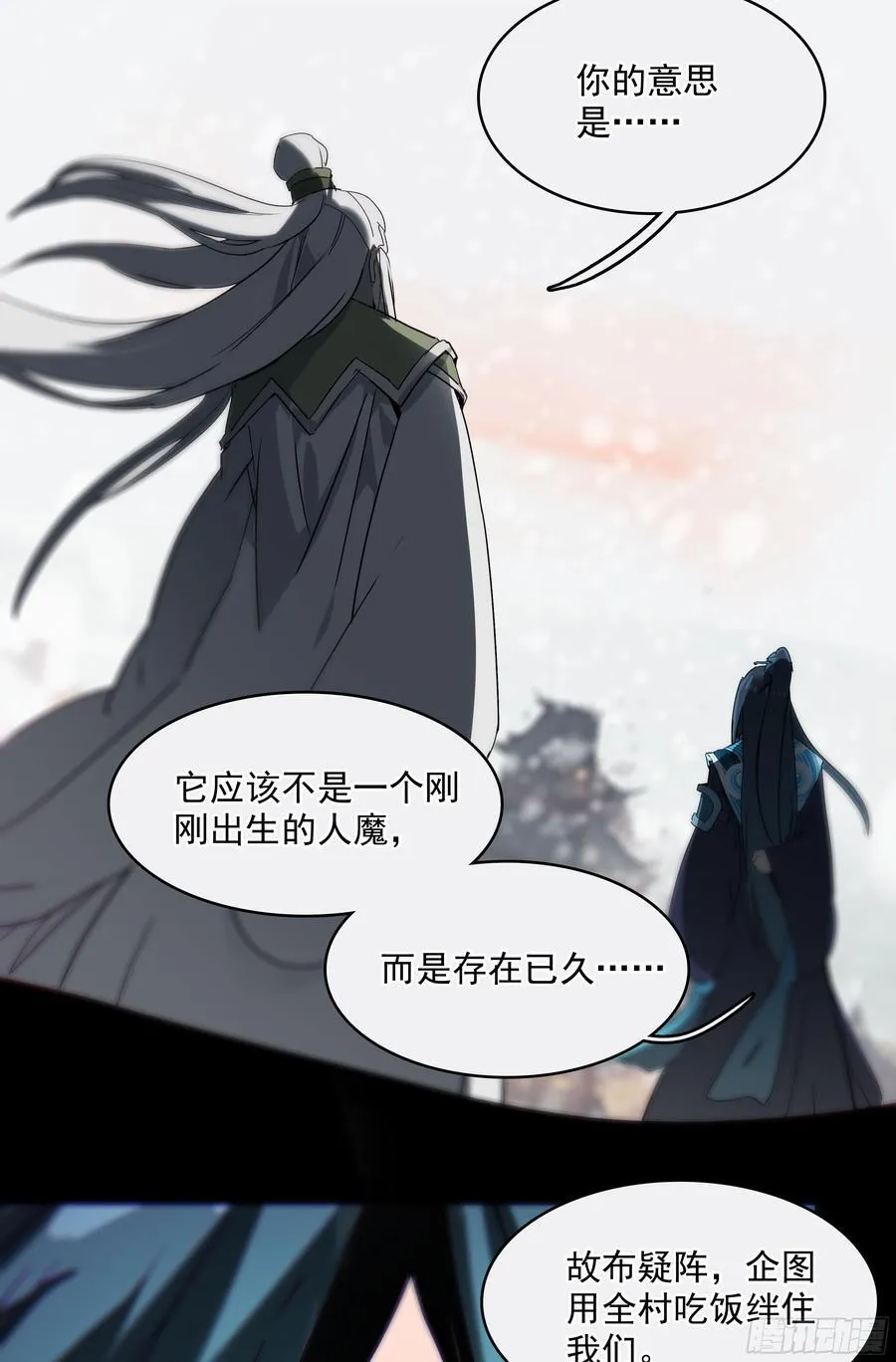 69 士子入学大考 第16页