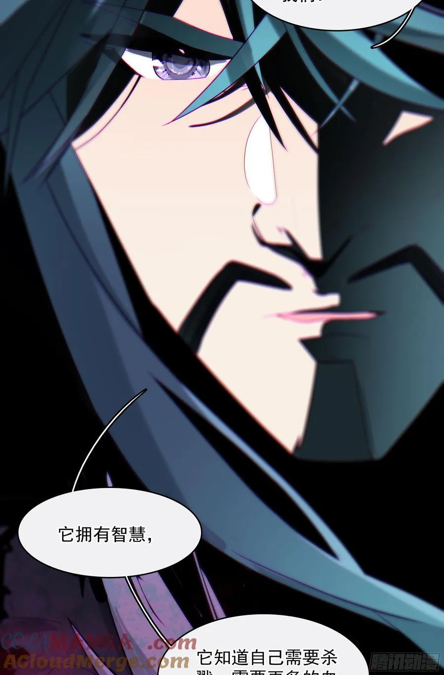 69 士子入学大考 第17页