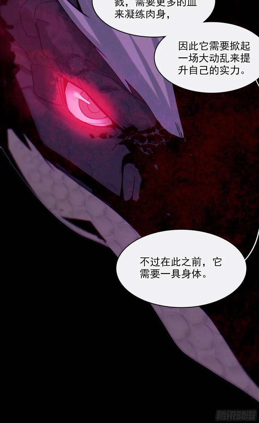 69 士子入学大考 第18页