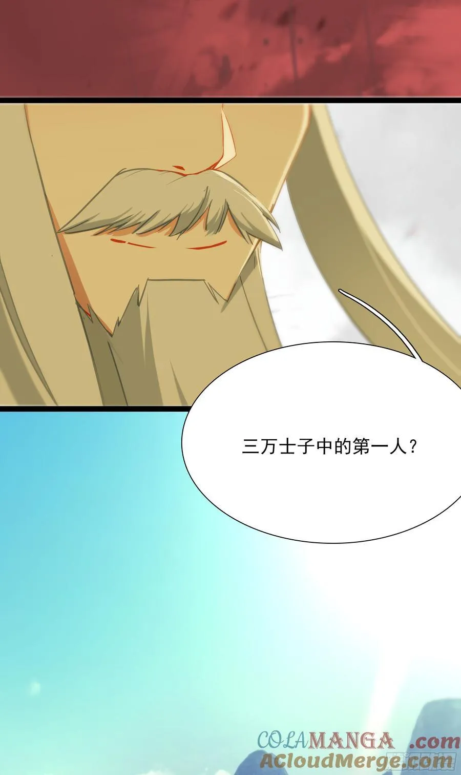 69 士子入学大考 第21页