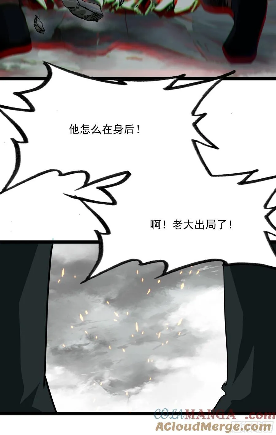 69 士子入学大考 第27页
