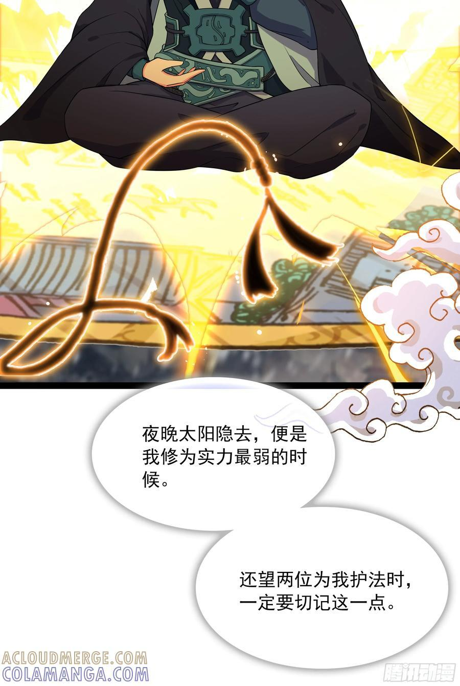 74 十锦图是我裘水镜捐赠的！ 第23页