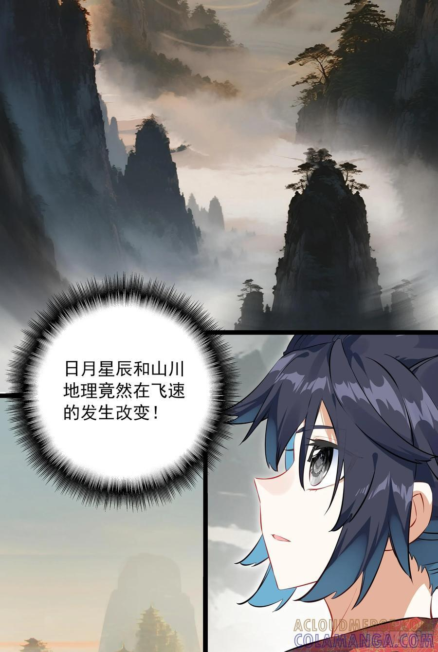 75 二十强之战 第3页