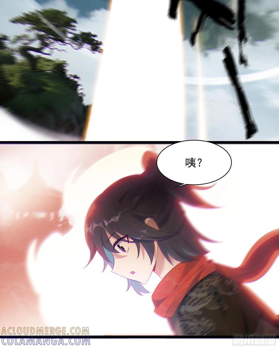 75 二十强之战 第13页