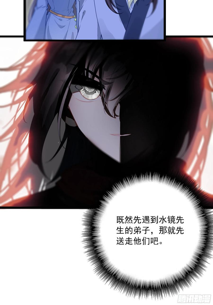 75 二十强之战 第16页