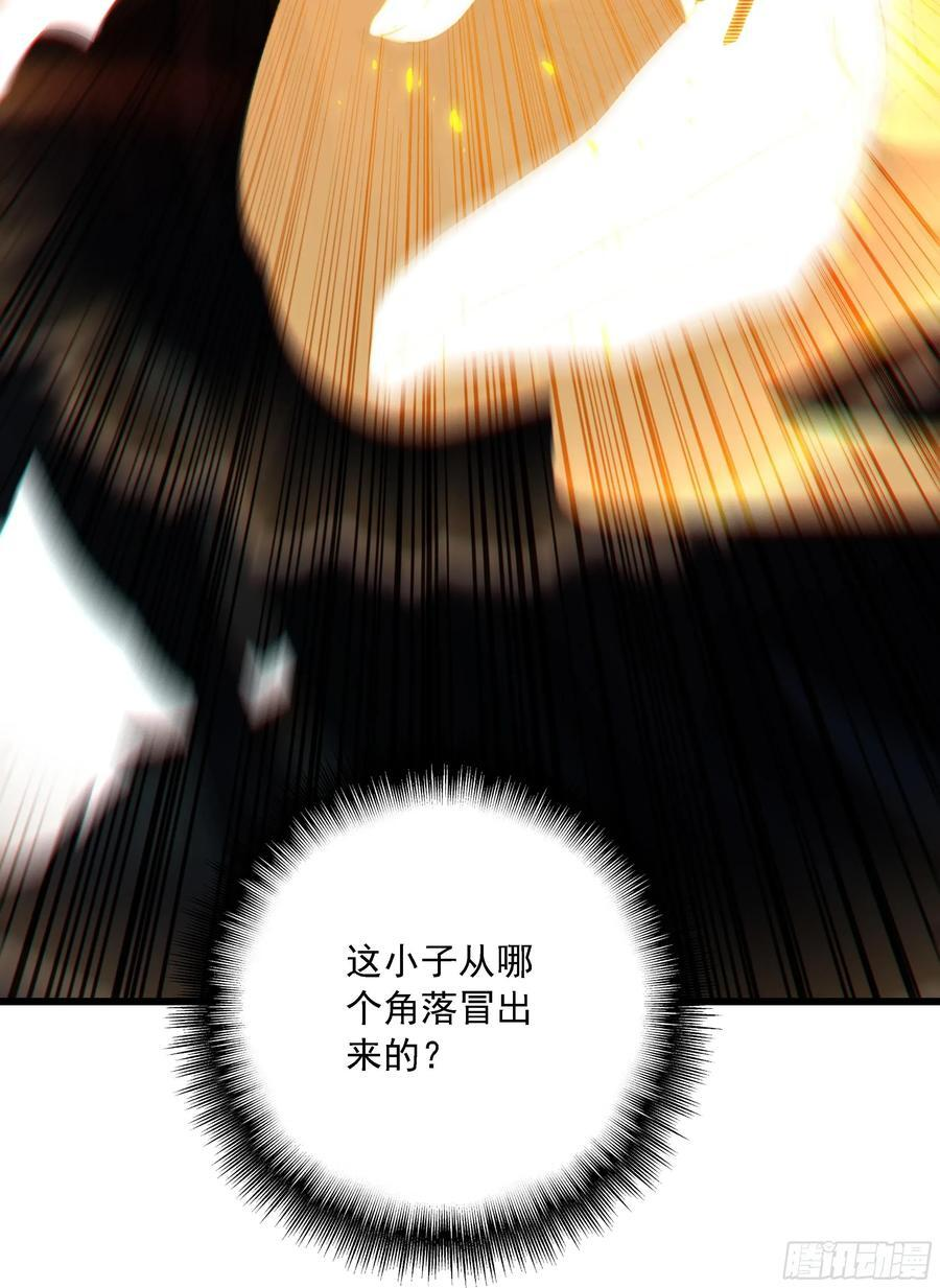 75 二十强之战 第20页