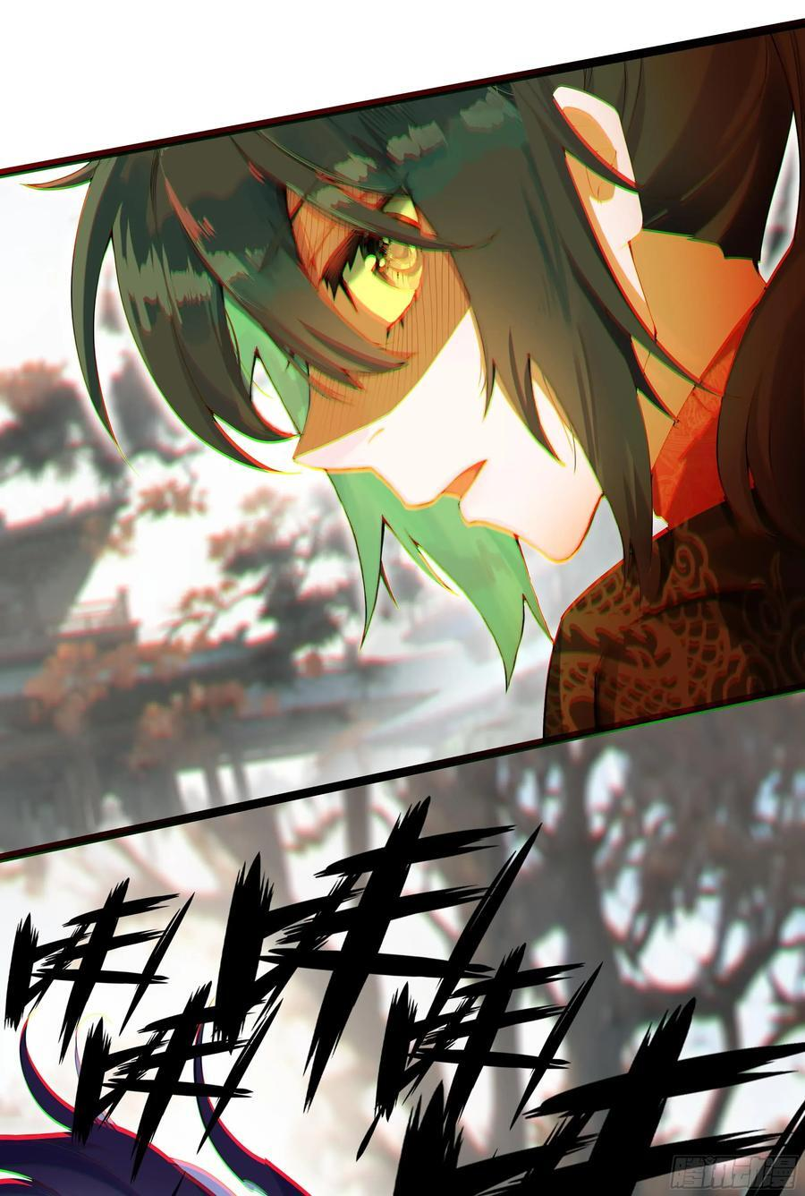 75 二十强之战 第30页
